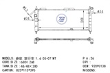<b>GENERAL MOTORS:</b> 92090138<br/>