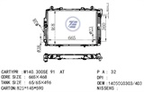 <b>MERCEDES-BENZ:</b> 1405000303<br/>