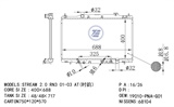 <b>HONDA:</b> 19010-PNA-G01<br/>