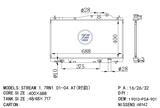 <b>HONDA:</b> 19010-PSA-901<br/>