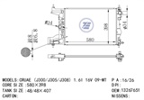 <b>GMC:</b> 13267651<br/>