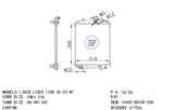 <b>DAIHATSU:</b> 16400B2040000<br/>