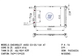 <b>CHEVROLET:</b> P96536526<br/>