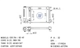 <b>BMW:</b> 1719024<br/>