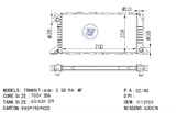 <b>FORD:</b> 1112703<br/>