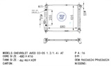 <b>DAEWOO:</b> P96536524<br/>