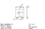 <b>DAIHATSU:</b> 16400B1010<br/>