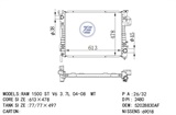 <b>DODGE:</b> 52028830AF<br/>