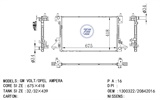 <b>CHEVROLET:</b> 20842016<br/>