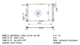<b>DAEWOO:</b> 96536525<br/>