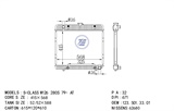<b>MERCEDES-BENZ:</b> 123 501 33 01<br/>
