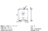 <b>DAIHATSU:</b> 16400-B2070<br/>