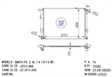 <b>HYUNDAI:</b> 25310-2B300<br/>
