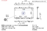 <b>HONDA:</b> 19010RL5A51<br/>