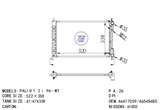 <b>FIAT:</b> 46417059<br/>