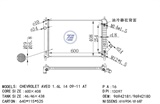 <b>GMC:</b> 96942181<br/>