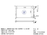 <b>MINI:</b> 17101475552<br/>