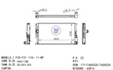 <b>BMW:</b> 17117600520<br/>