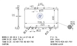 <b>HONDA:</b> 19010-RZA-A51<br/>