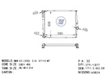 <b>BMW:</b> 1711.3.403.551<br/>